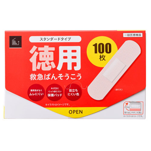 普通の絆創膏です - タオル/バス用品